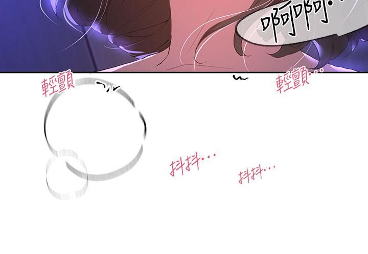 姊姊們的調教第38話-初臨高潮的以嫻姊