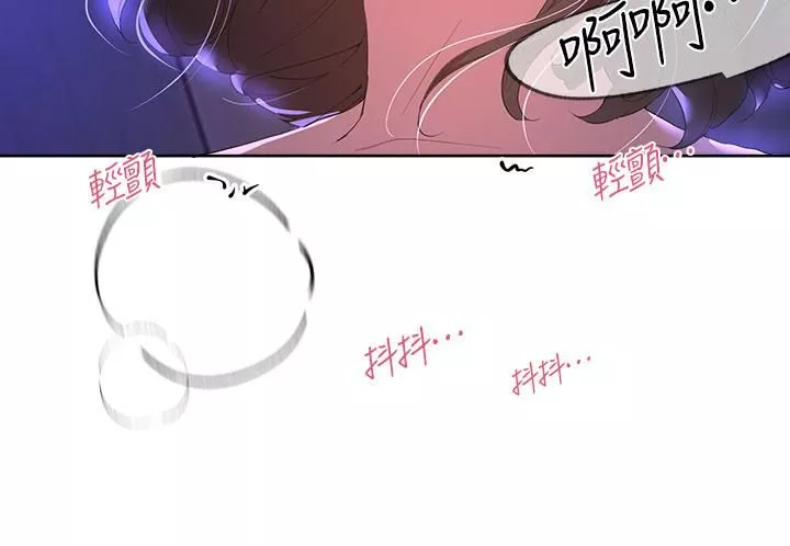 姊姊們的調教第38話-初臨高潮的以嫻姊