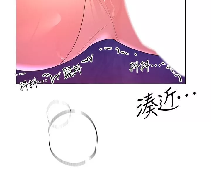 姊姊們的調教第38話-初臨高潮的以嫻姊