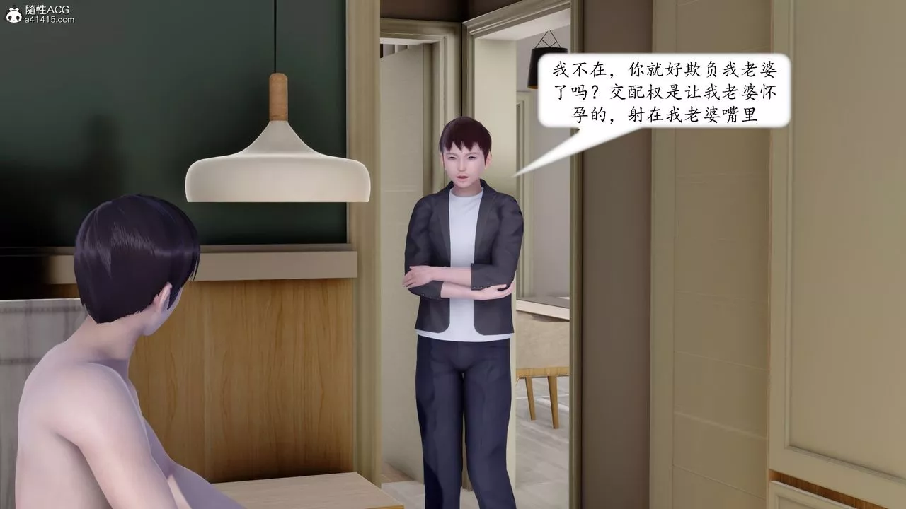 [3D]地球OL小短篇第16話