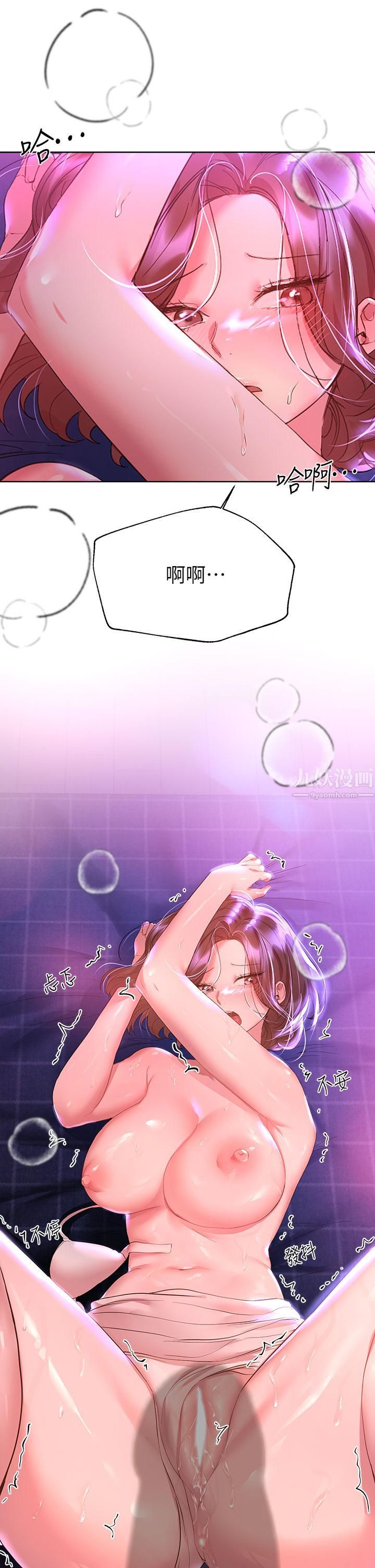 姊姊們的調教第38話-初臨高潮的以嫻姊