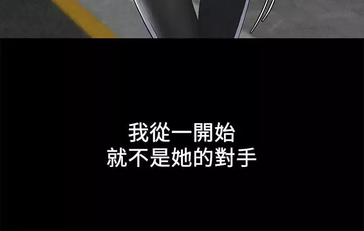 朋友的姊姊-第15话-我可是很特别的! - 图片 14