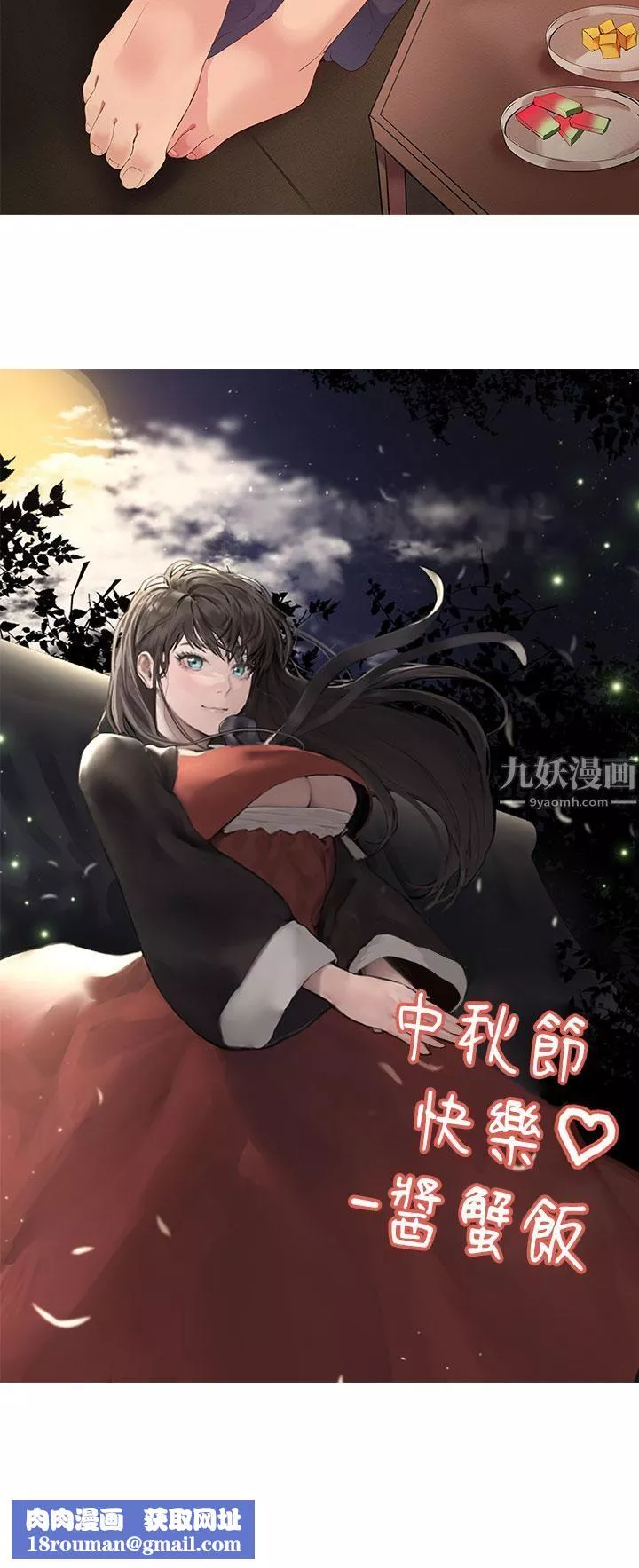姊姊們的調教第38話-初臨高潮的以嫻姊
