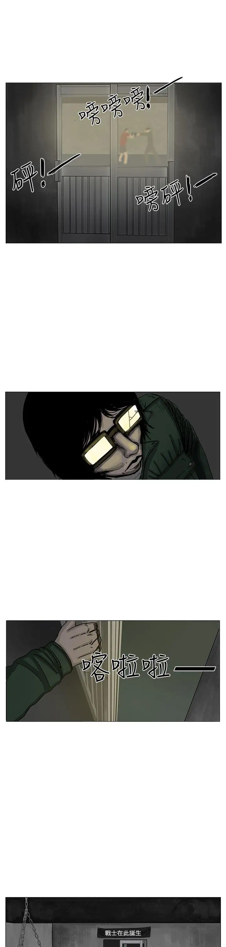 RUN（完结）第6话