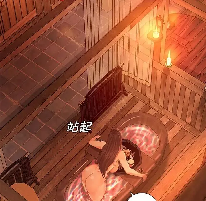小姐第5話