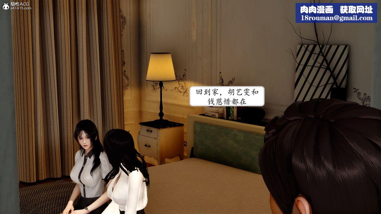 [3D]地球OL小短篇第16话