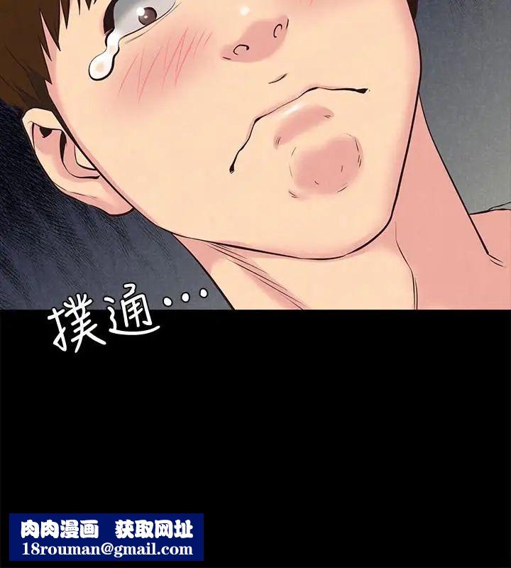 朋友的姊姊第15话-我可是很特别的!