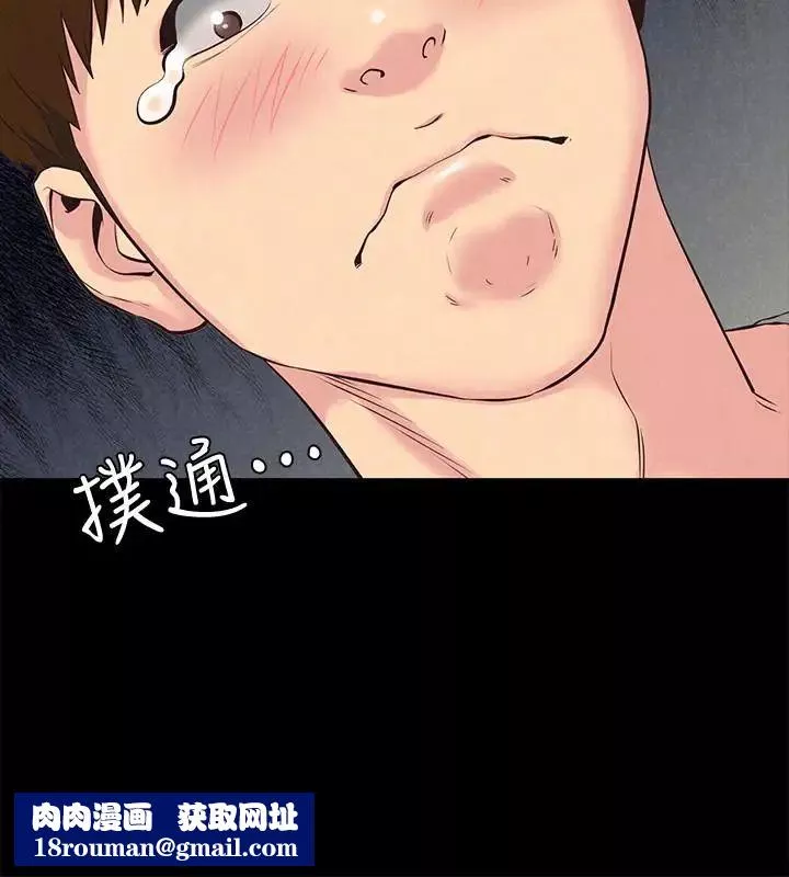朋友的姊姊第15話-我可是很特別的!