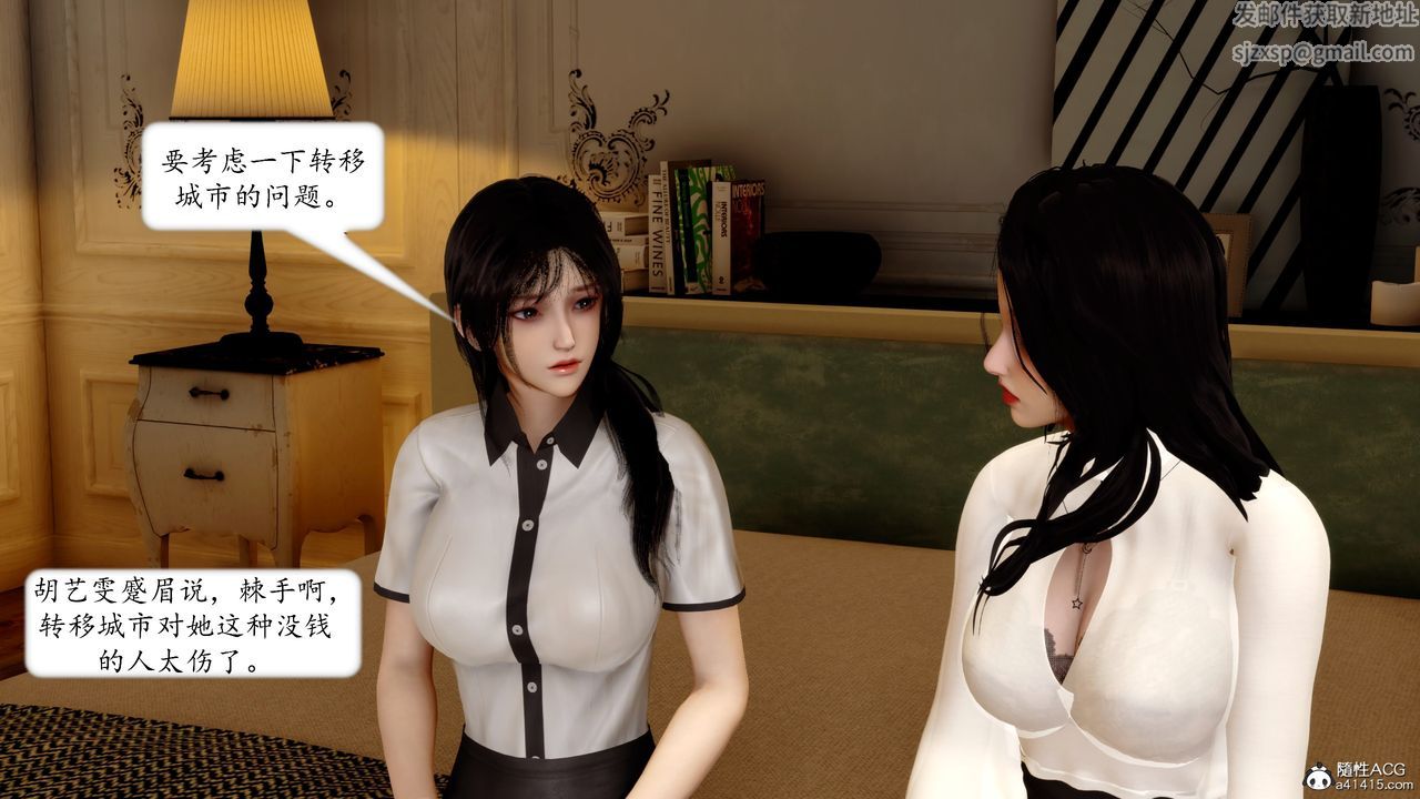 [3D]地球OL小短篇第16话