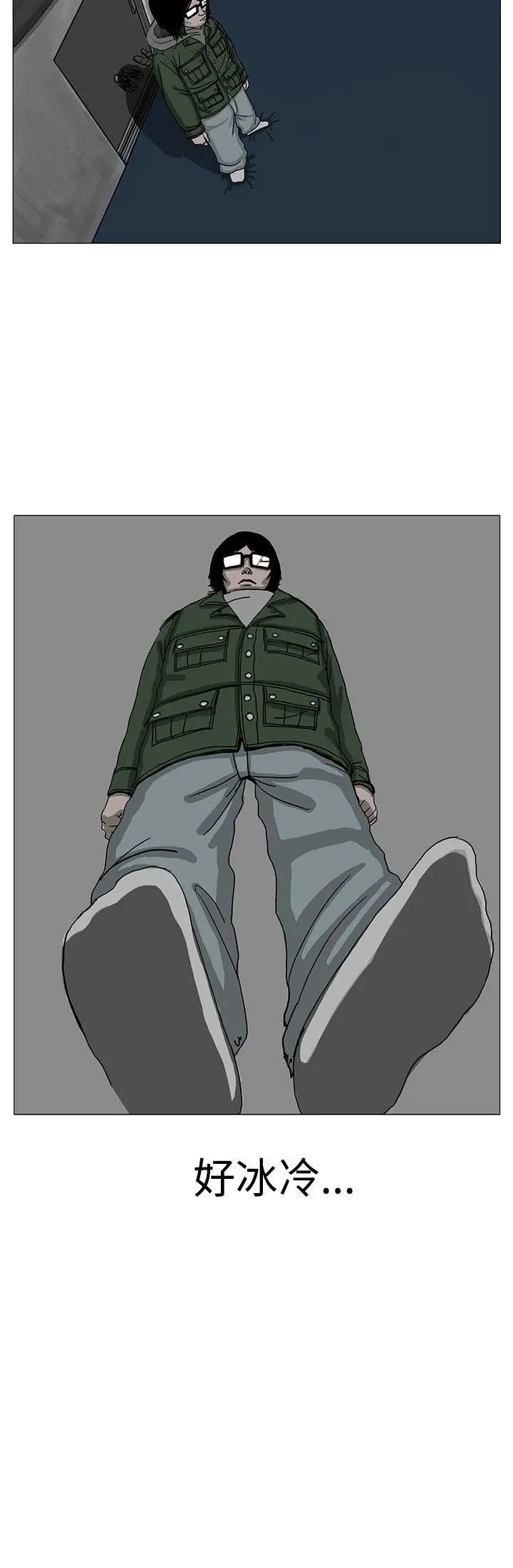 RUN（完结）第6話