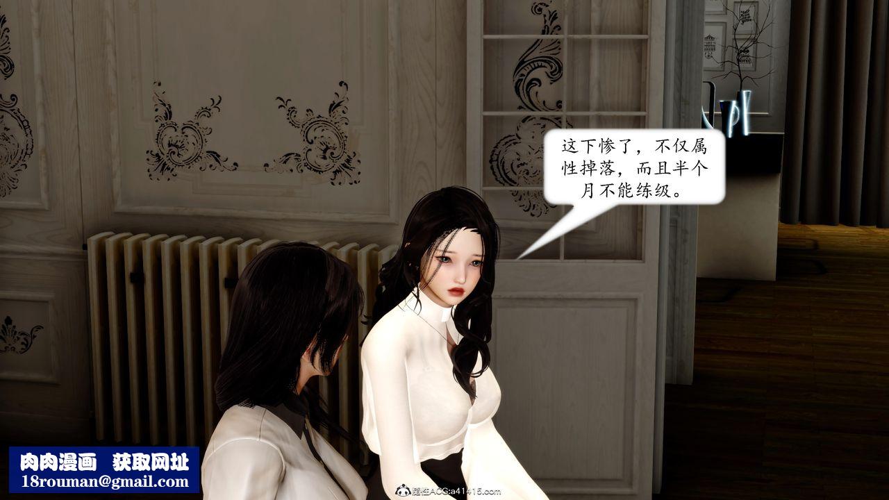 [3D]地球OL小短篇第16话