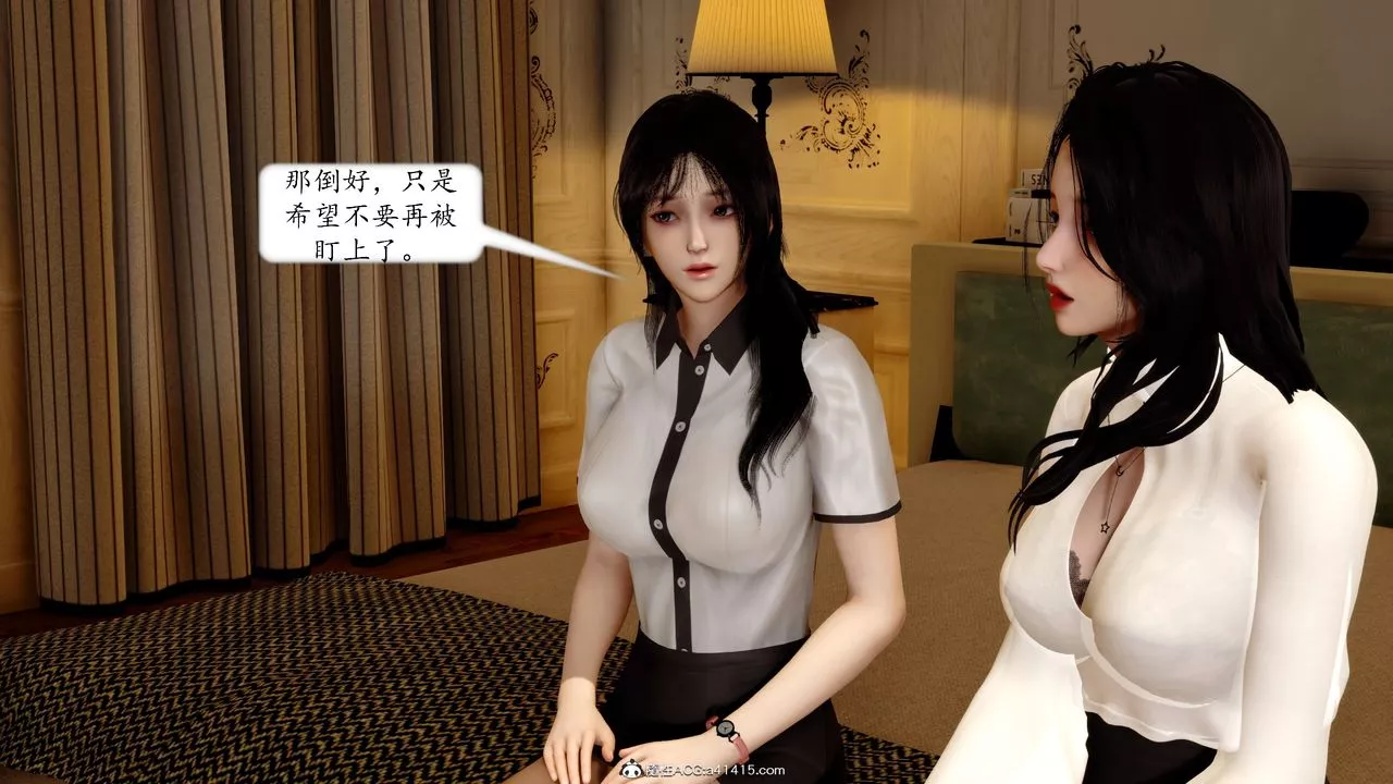 [3D]地球OL小短篇-第16话 - 图片 31