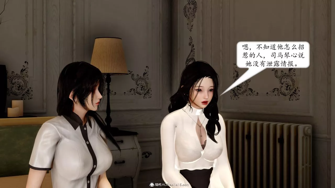 [3D]地球OL小短篇-第16话 - 图片 32