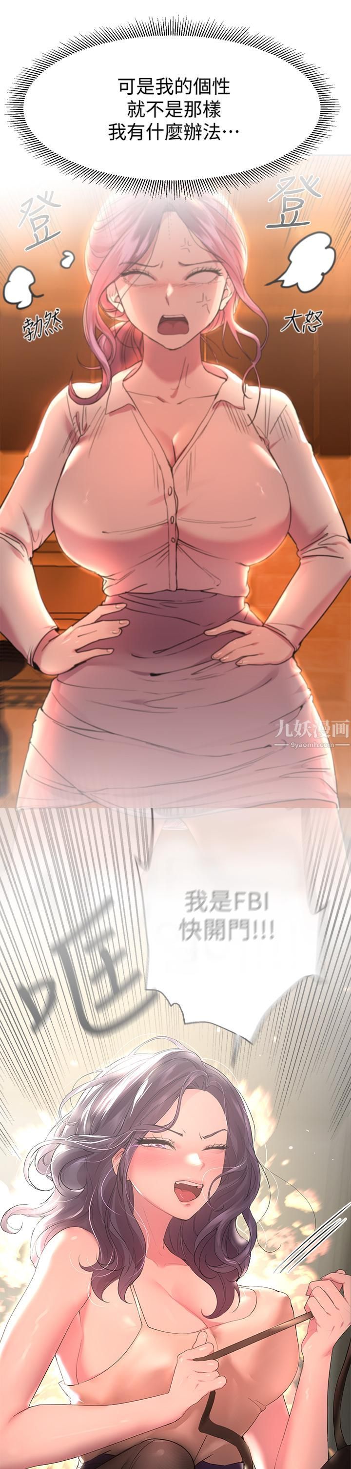 姊姊们的调教第39话-这就是做爱吗…?