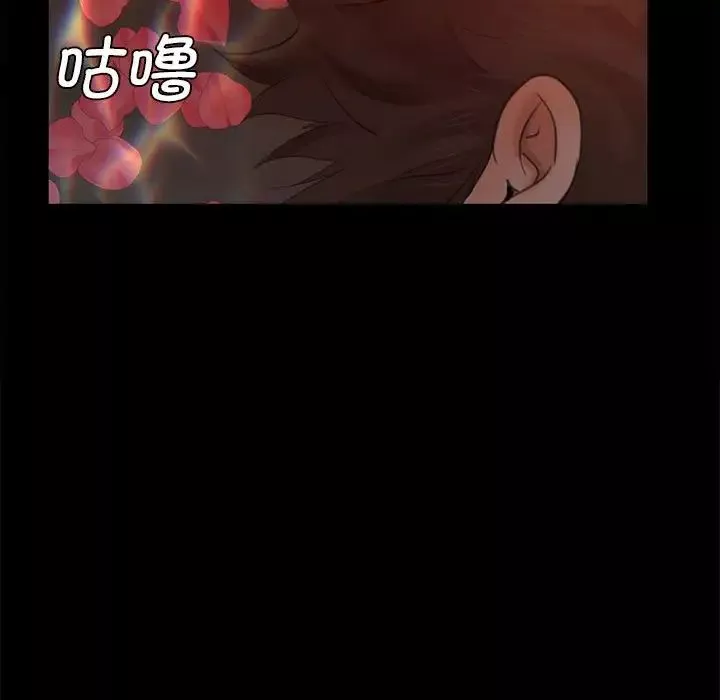 小姐第5話