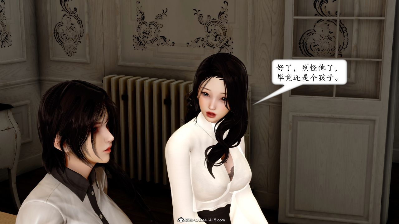 [3D]地球OL小短篇第16话