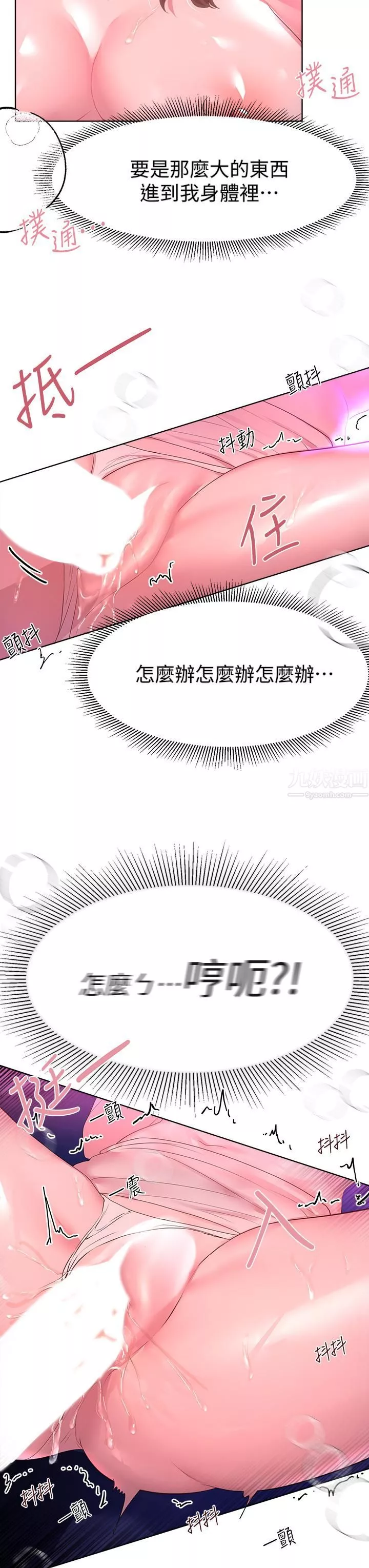 姊姊們的調教第39話-這就是做愛嗎…?