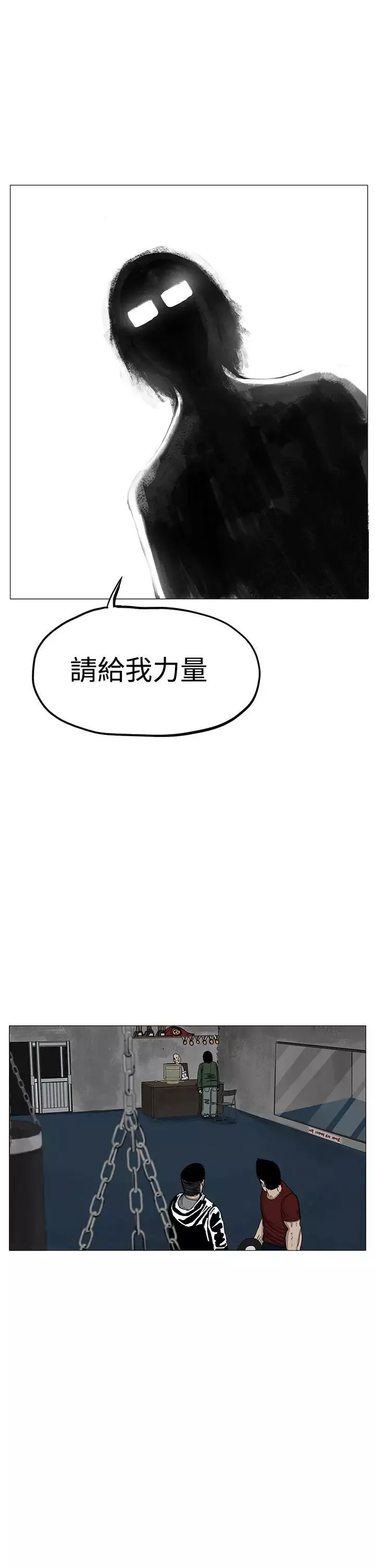 RUN（完结）第6話