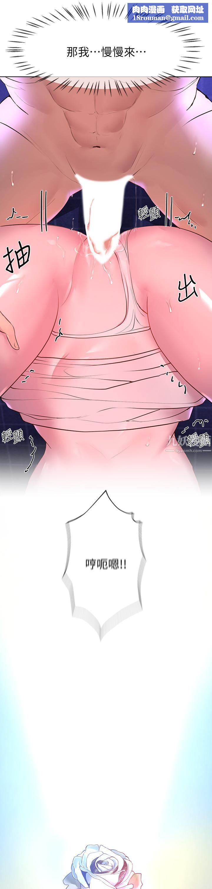 姊姊们的调教第39话-这就是做爱吗…?