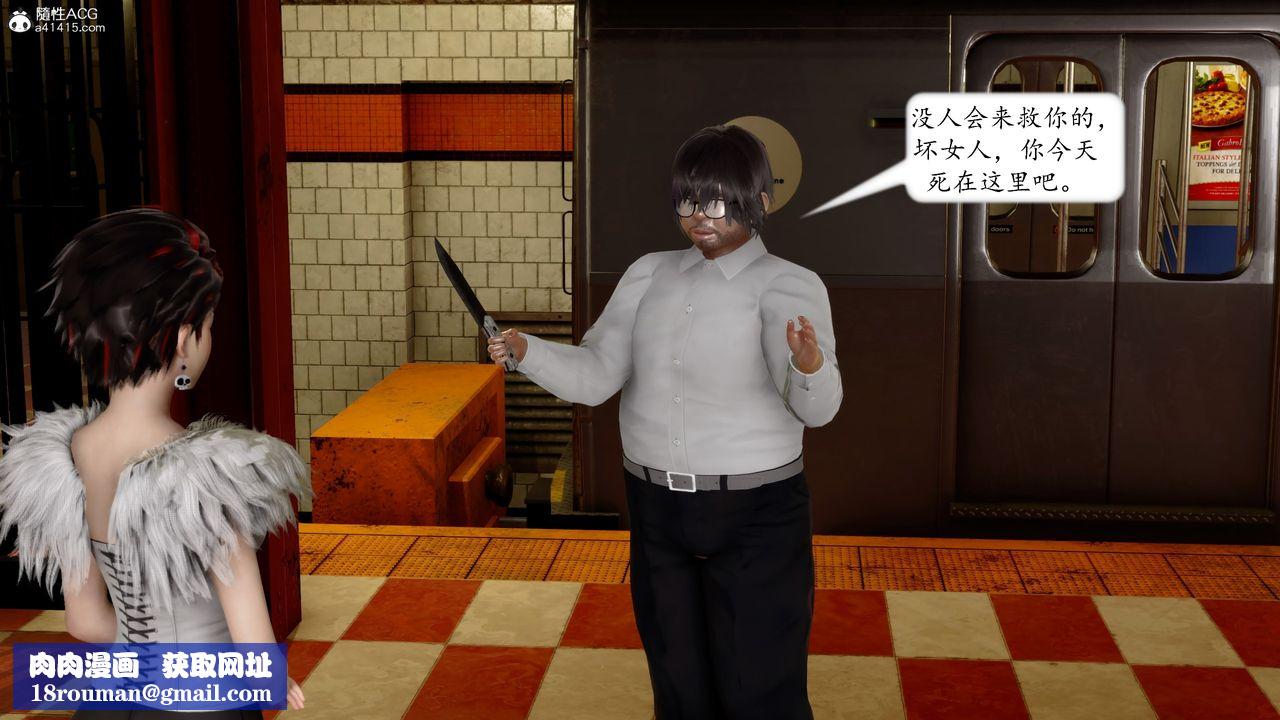 [3D]地球OL小短篇第16话