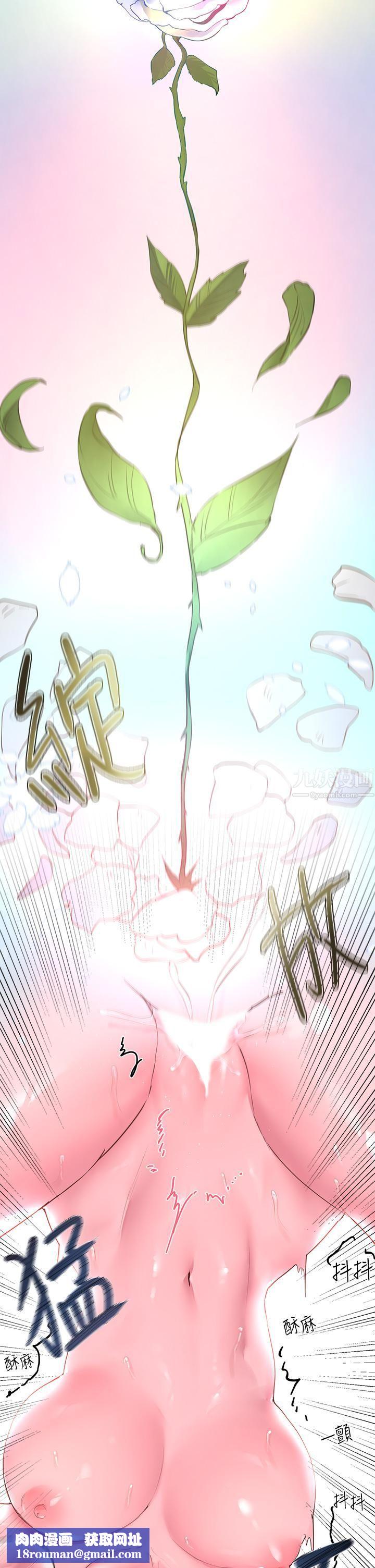 姊姊们的调教第39话-这就是做爱吗…?