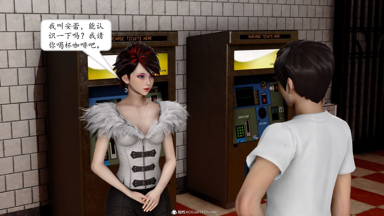 [3D]地球OL小短篇第17话