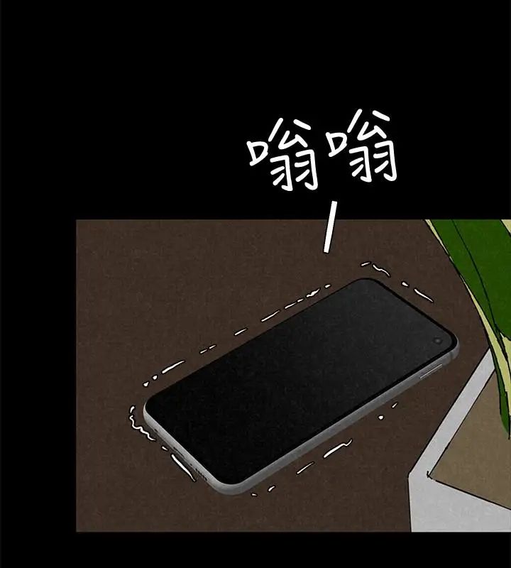 朋友的姊姊第16话-使人无法自拔的雅芸