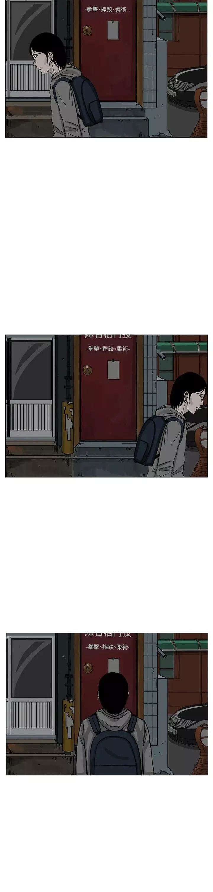 RUN（完结）第7話