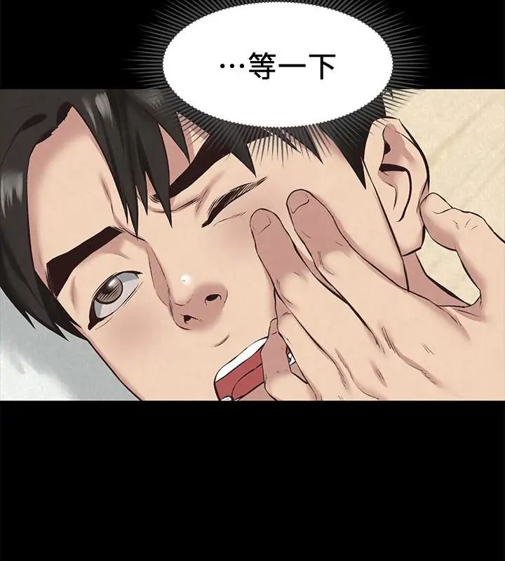 朋友的姊姊第16话-使人无法自拔的雅芸