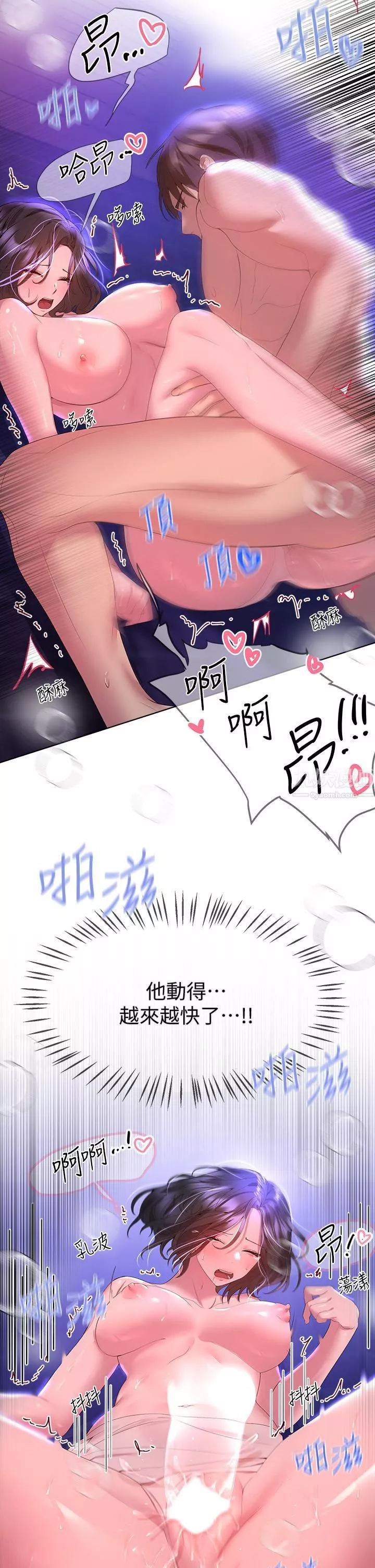 姊姊們的調教第39話-這就是做愛嗎…?