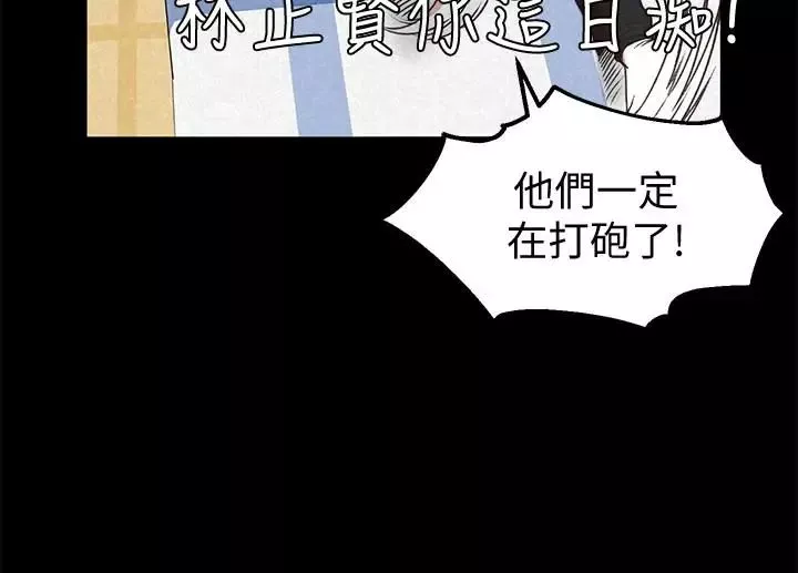 朋友的姊姊-第16话-使人无法自拔的雅芸 - 图片 10
