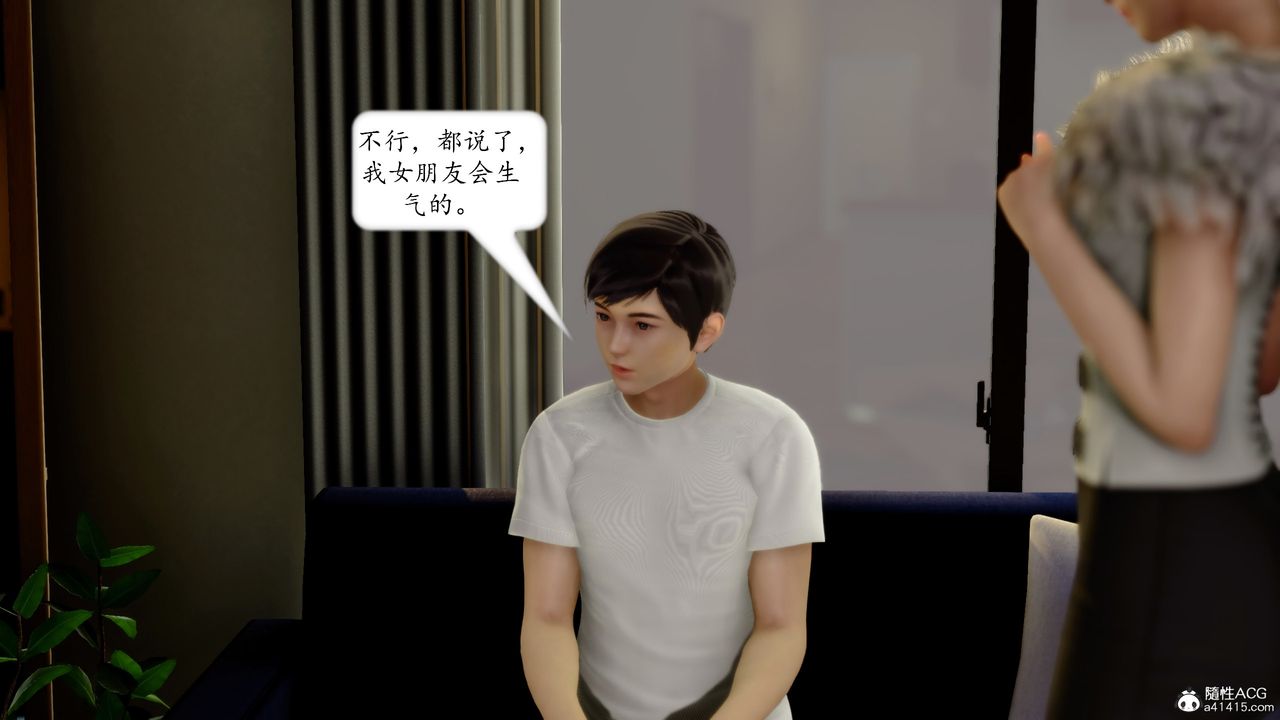 [3D]地球OL小短篇第17话