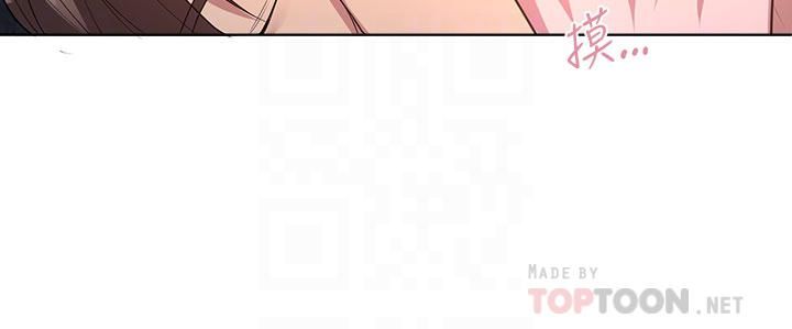 姊姊們的調教第40話-鮑魚裡面也要洗幹凈!