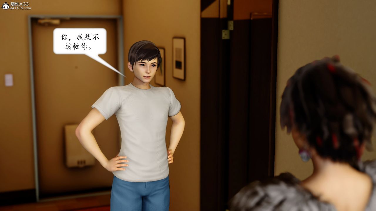 [3D]地球OL小短篇第18话