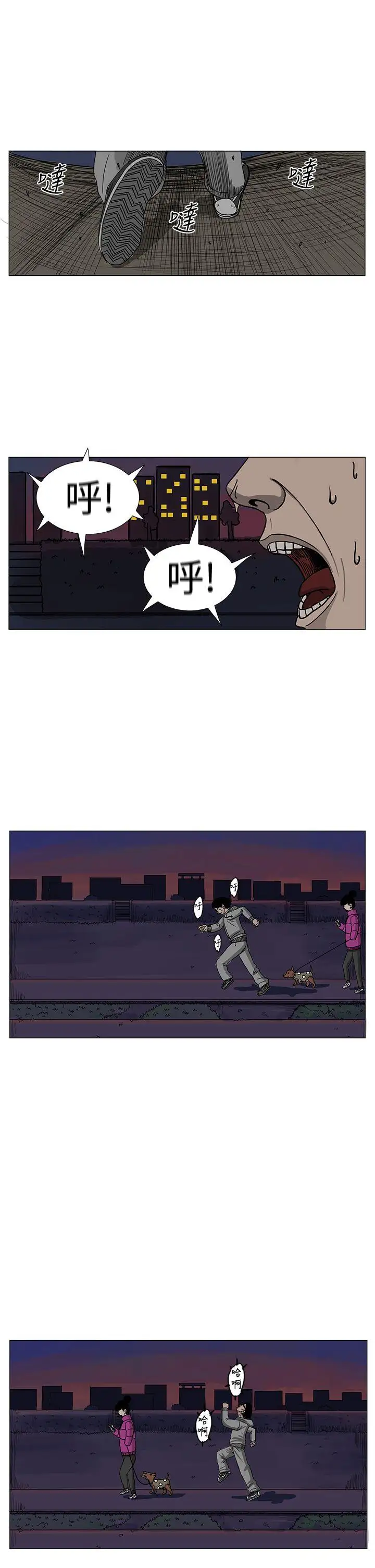 RUN（完结）第7话