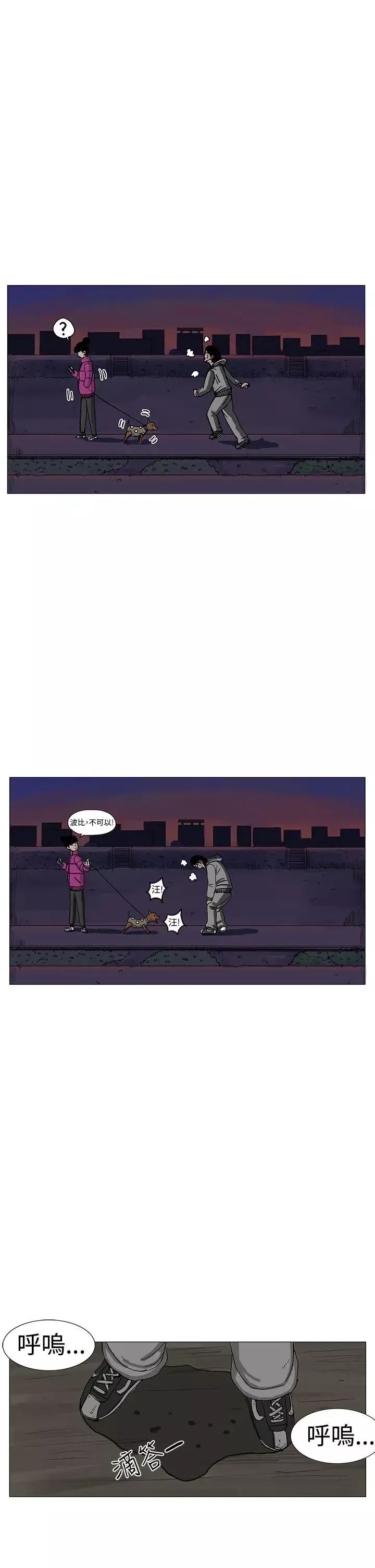 RUN（完结）第7話