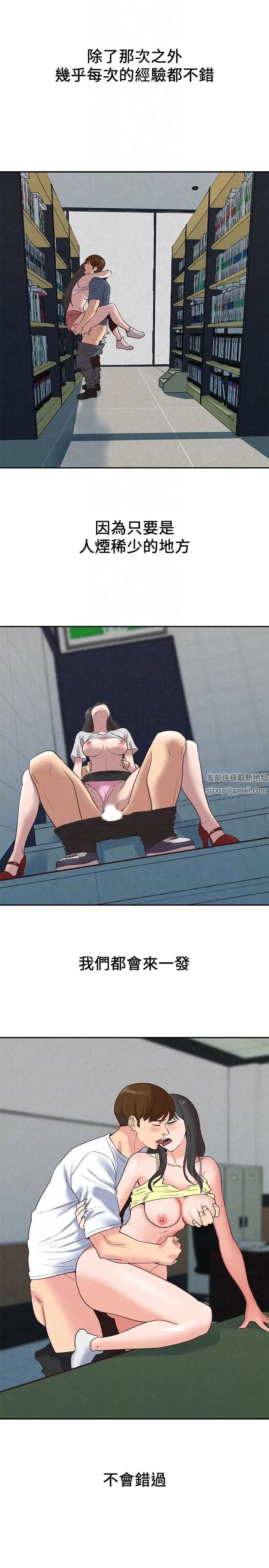 朋友的姊姊第16话-使人无法自拔的雅芸