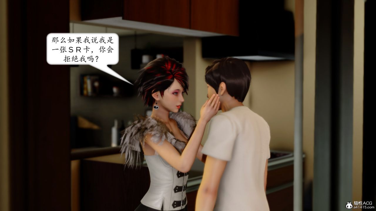 [3D]地球OL小短篇第18话