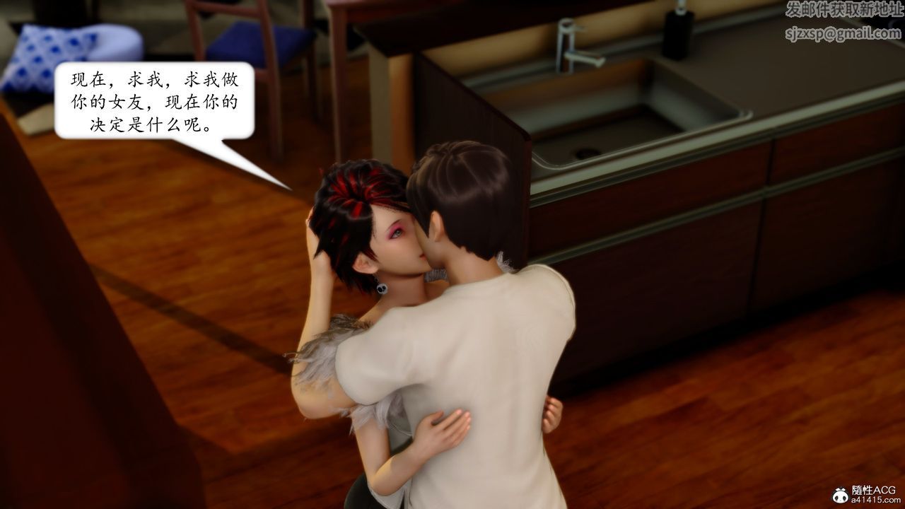 [3D]地球OL小短篇第18话