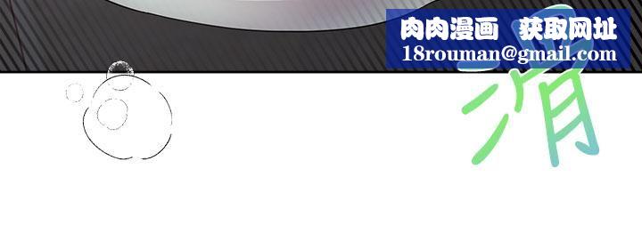 姊姊们的调教第40话-鲍鱼里面也要洗干凈!