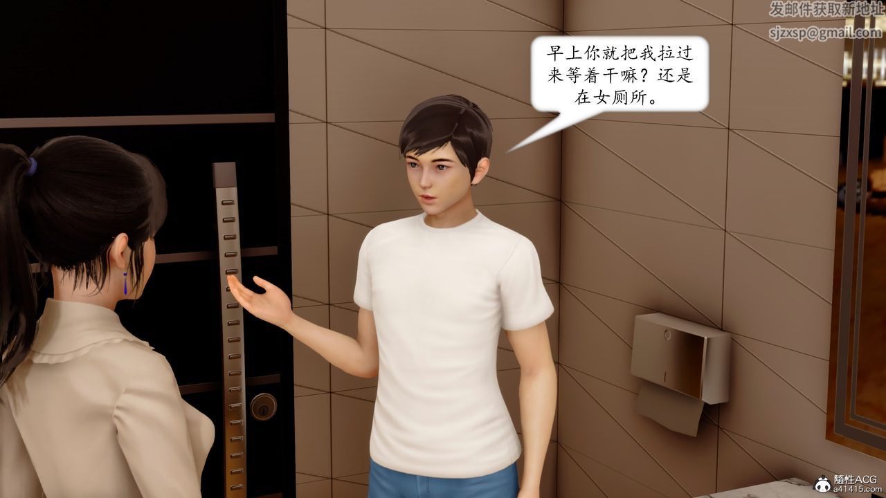 [3D]地球OL小短篇第18话