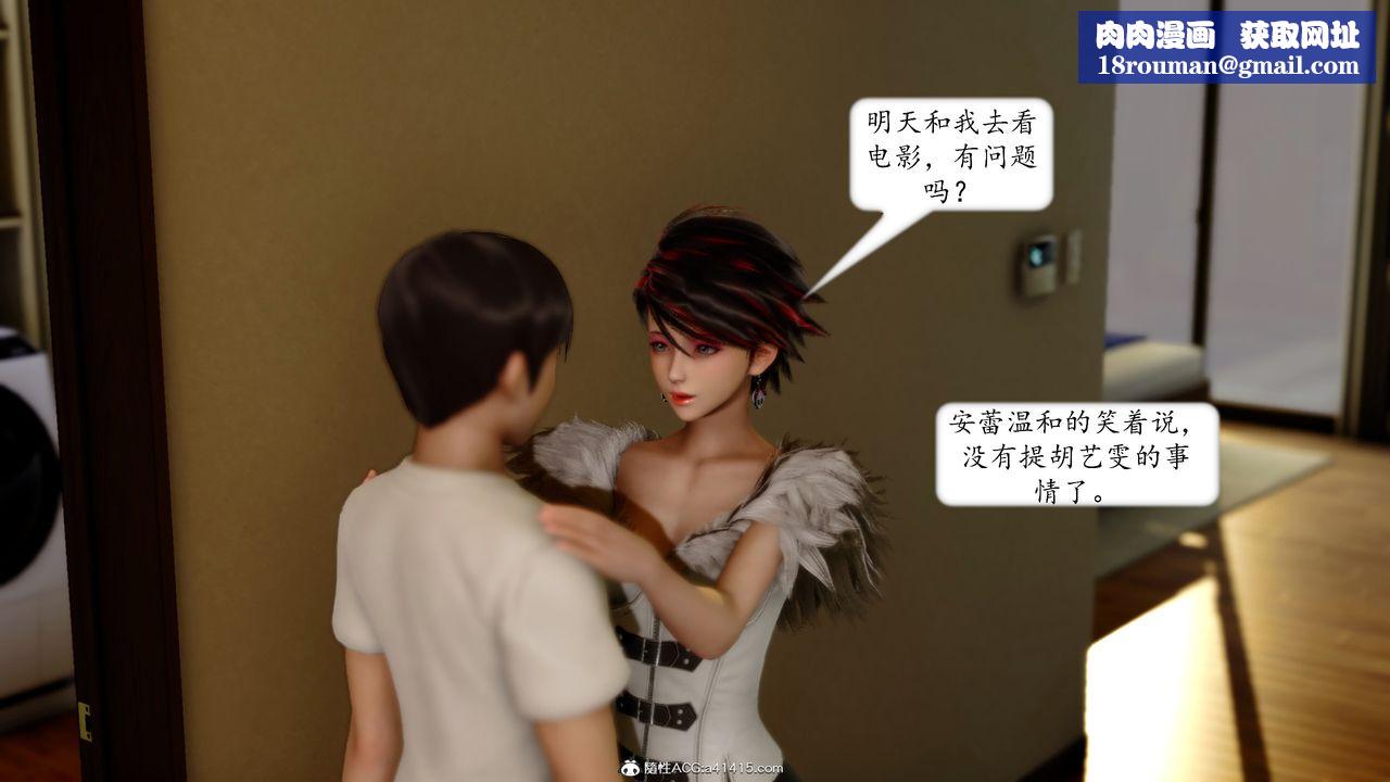 [3D]地球OL小短篇第18话