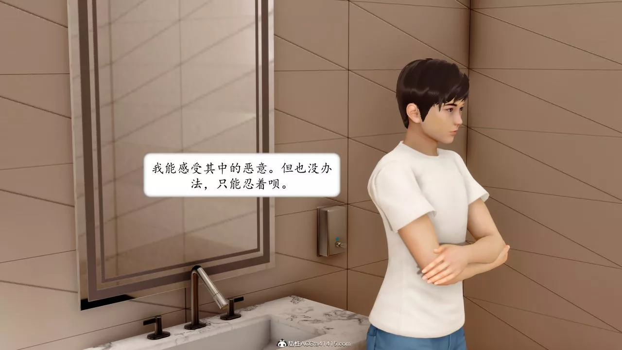 [3D]地球OL小短篇第18話