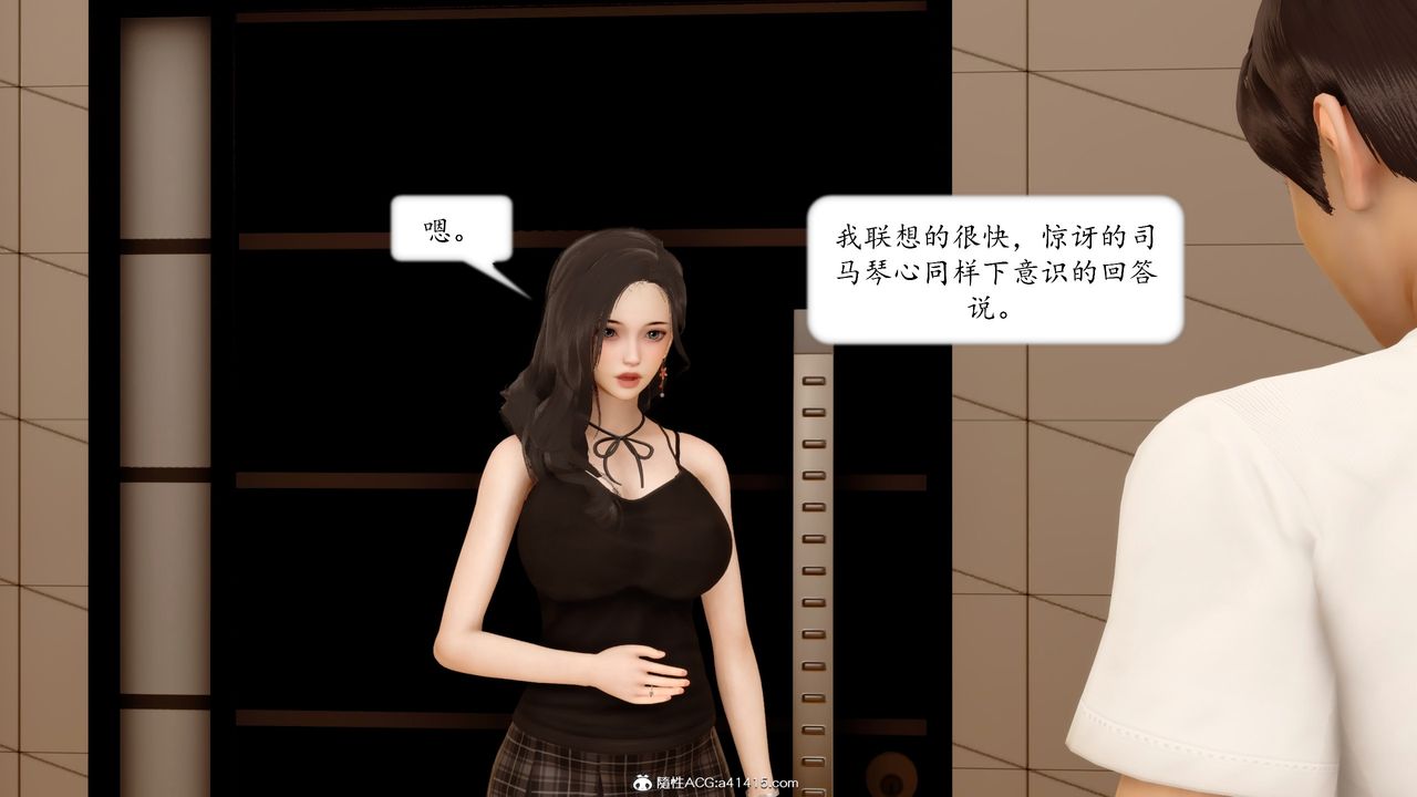 [3D]地球OL小短篇第18话