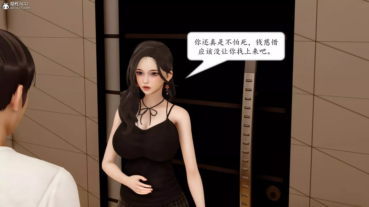 [3D]地球OL小短篇第18話