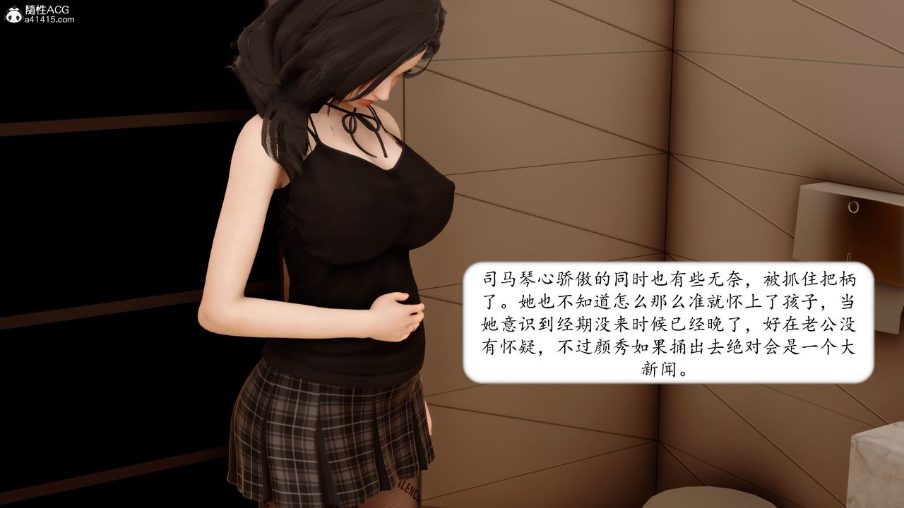 [3D]地球OL小短篇第18话