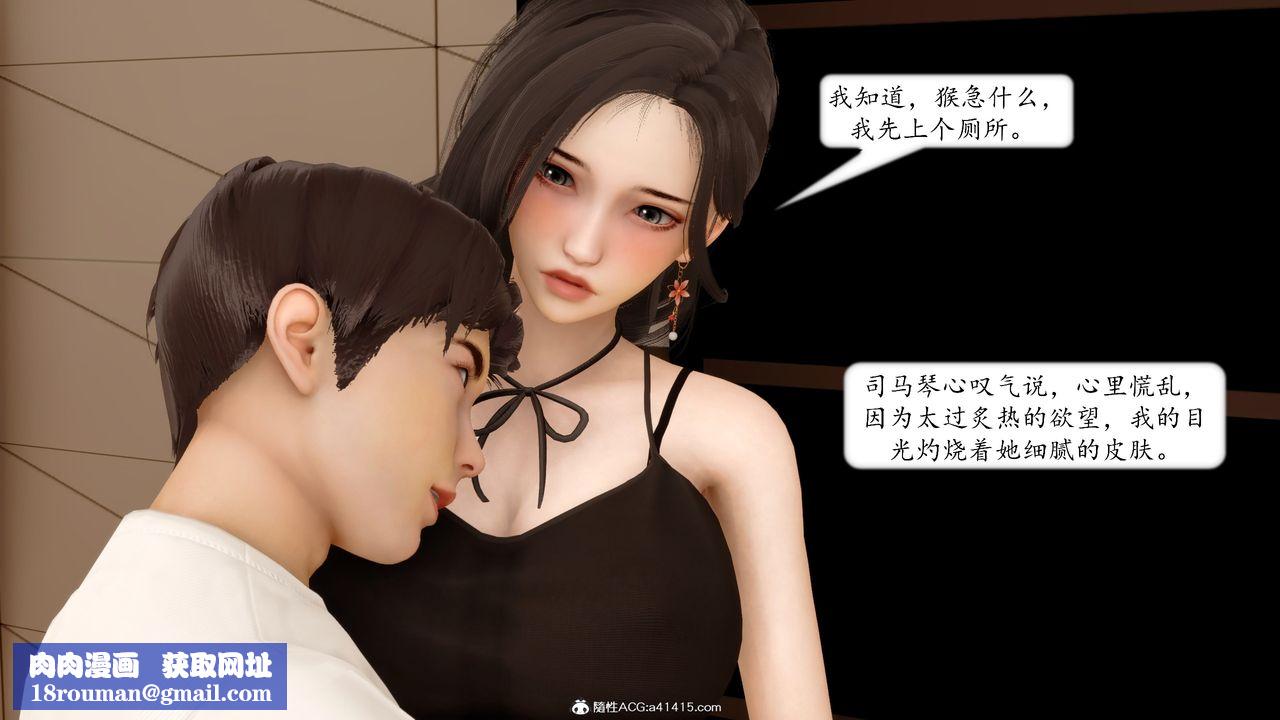 [3D]地球OL小短篇第18话