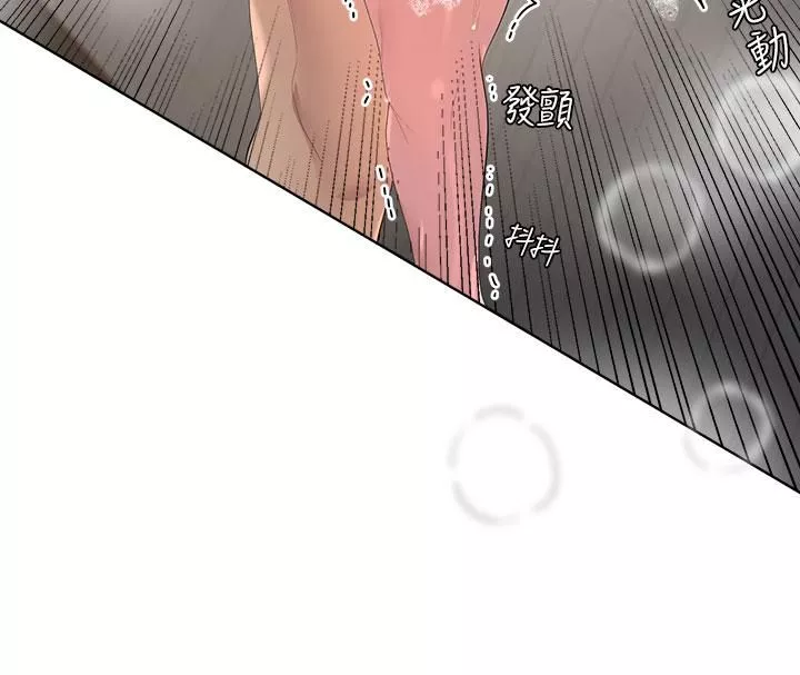 姊姊们的调教-第40话-鲍鱼里面也要洗干凈! - 图片 35