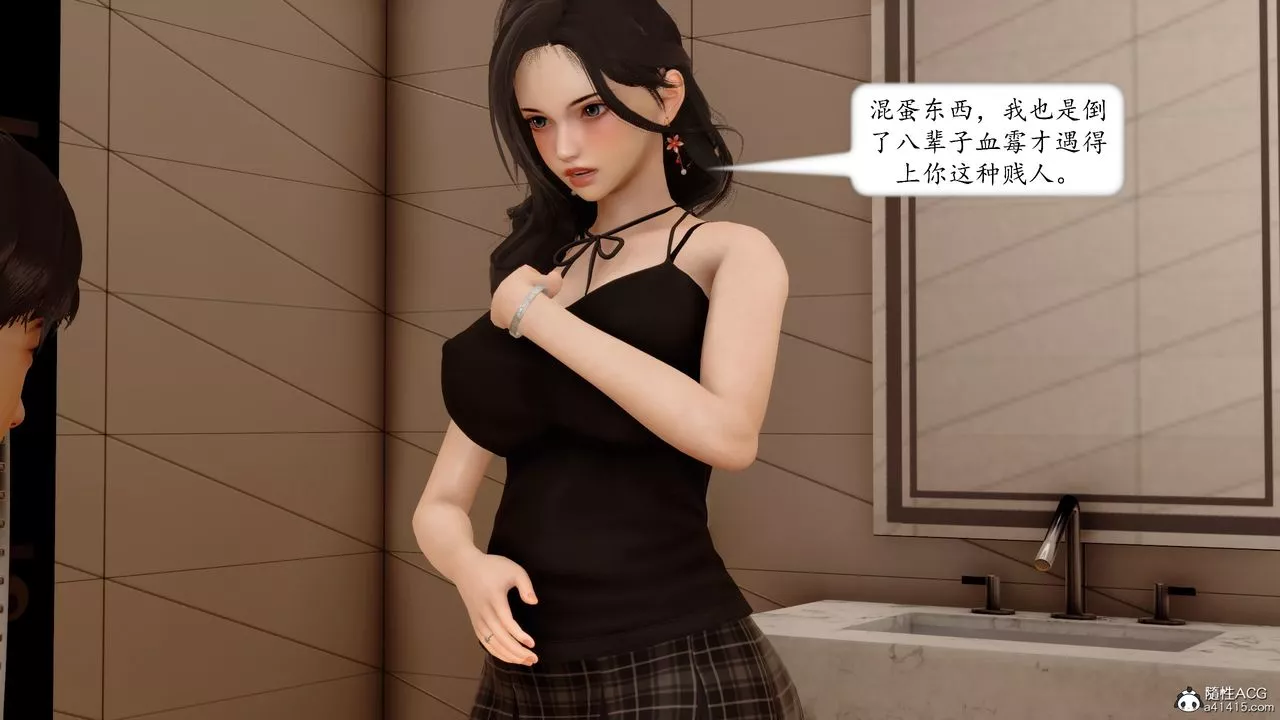 [3D]地球OL小短篇第19話
