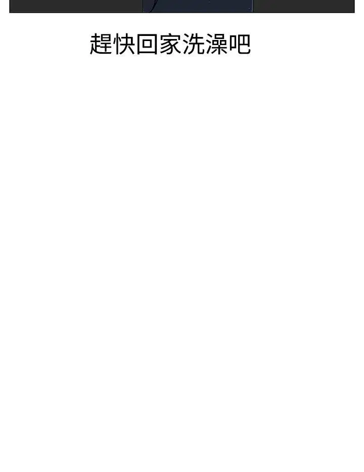 RUN（完结）第8话